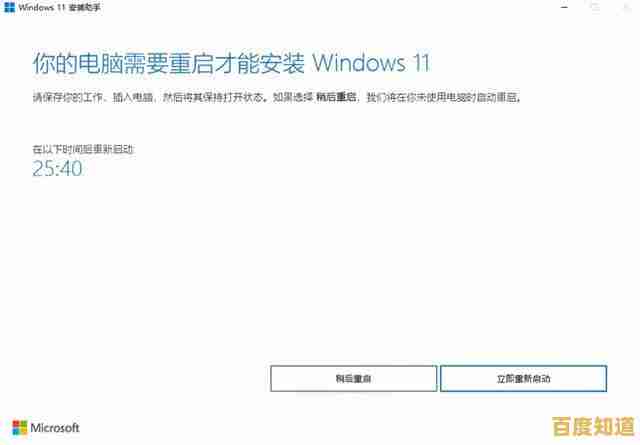 Win10用户遭遇更新难题：无法正常刷出Windows 11系统的应对方法