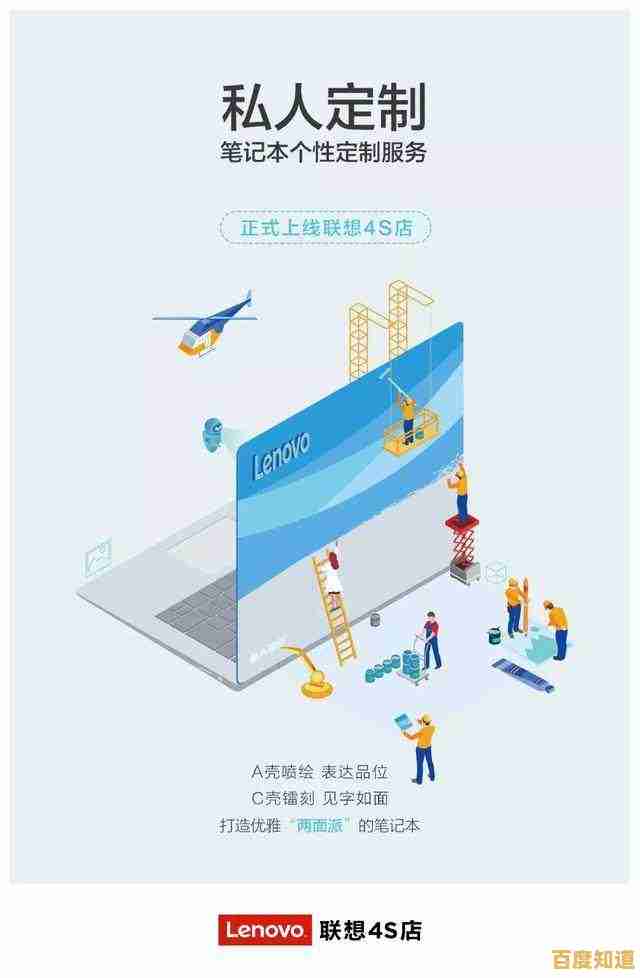 探索联想企业购服务:高效定制化采购新体验 探索联想企业购服务:高效定制化采购新体验