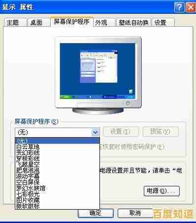 电脑频繁自动关机?技术编辑教您一步步排查并有效修复 电脑频繁自动关机?技术编辑教您一步步排查并有效修复