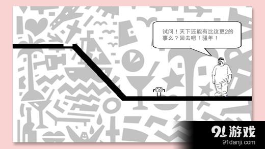 休闲解谜游戏千千万，为何不选《蠢蠢纸片大冒险》