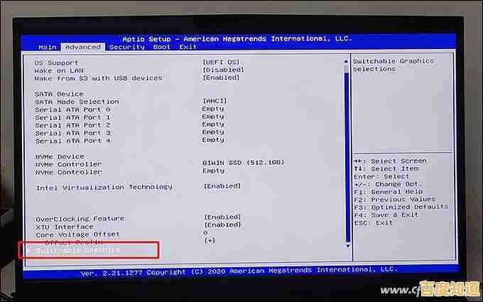 戴尔电脑如何将BIOS界面切换为中文版操作指南 戴尔电脑如何将BIOS界面切换为中文版操作指南