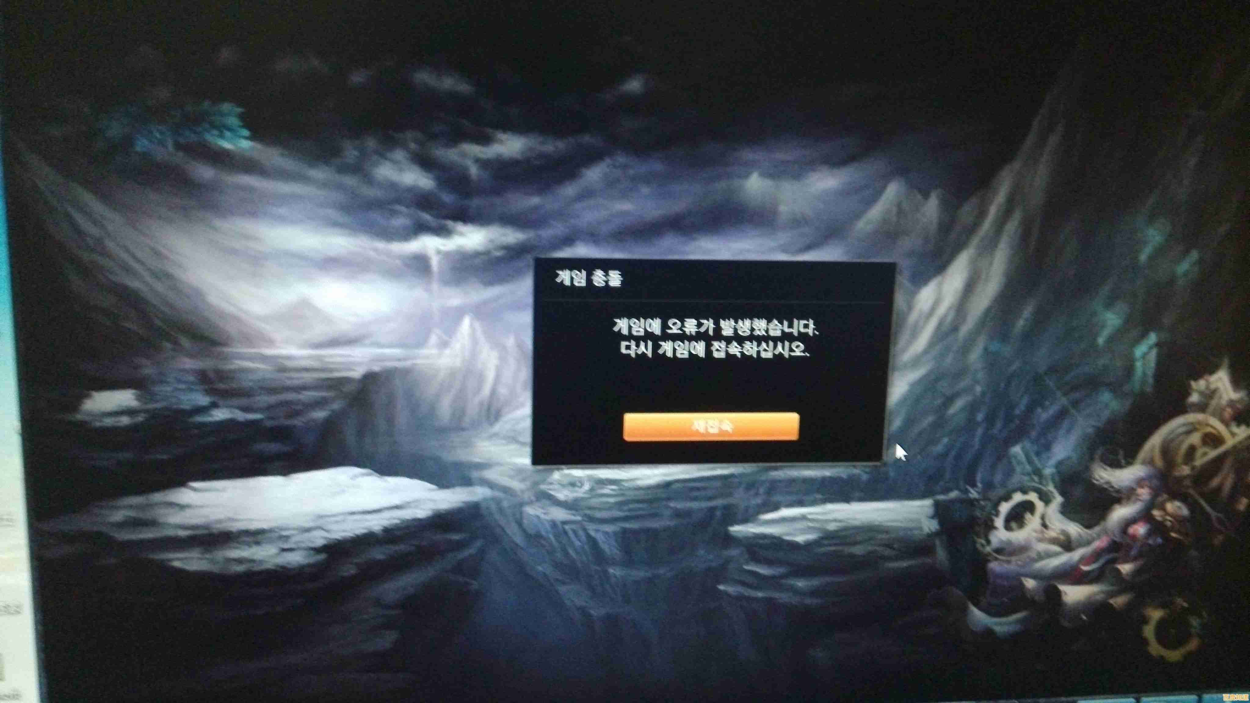 告别黑屏烦恼!英雄联盟游戏画面恢复完整指南分享 告别黑屏烦恼!英雄联盟游戏画面恢复完整指南分享