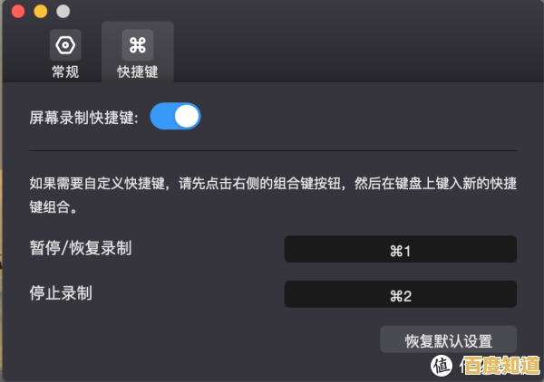 告别繁琐快捷键设置,专注高效任务处理新体验 告别繁琐快捷键设置,专注高效任务处理新体验