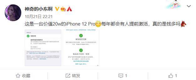 掌握苹果官网序列号查询方法，轻松验证设备真伪与保修状态