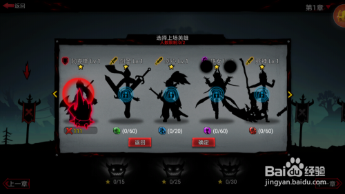 还在找刺激的格斗游戏?火柴人单挑狂人让你体验刀光剑影的快感! 还在找刺激的格斗游戏?火柴人单挑狂人让你体验刀光剑影的快感!