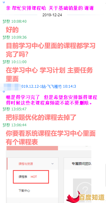 管理店铺、赚取利润?叫我大掌柜台服》让你过足老板瘾! 管理店铺、赚取利润?叫我大掌柜台服》让你过足老板瘾!
