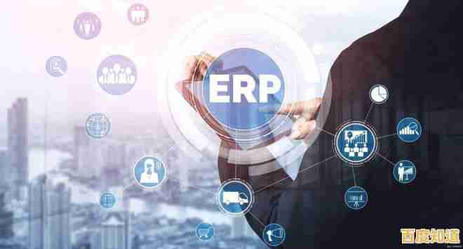 深入探讨ERP:企业资源规划系统的功能、实施与效益分析 深入探讨ERP:企业资源规划系统的功能、实施与效益分析