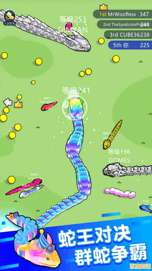 谁能成为最长的贪吃蛇？动物贪吃进化挑战》邀你一决高下！