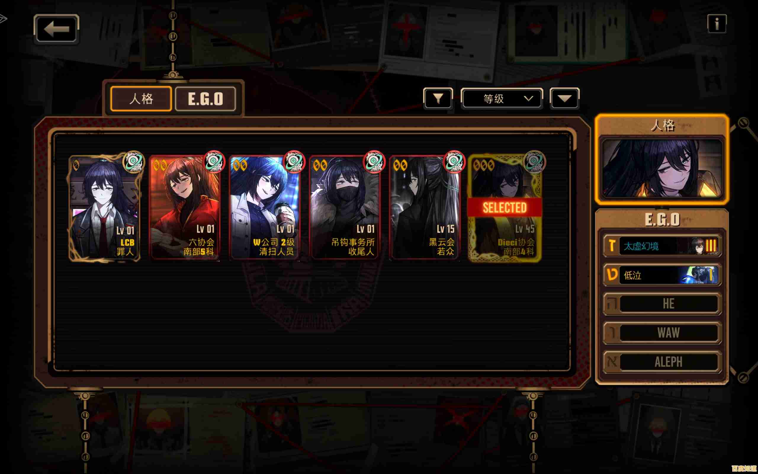 还在寻找独特的策略游戏？边狱巴士的罪徒阵容挑战过吗？