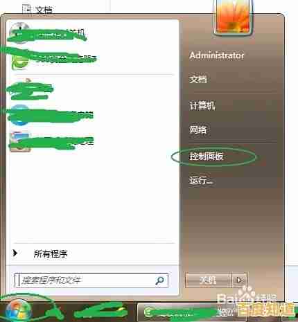 轻松掌握电脑开机密码设置技巧，保障个人隐私安全