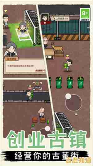 想轻松赚取金币扩大商业版图？快来试试《当铺人生2手机版》吧！