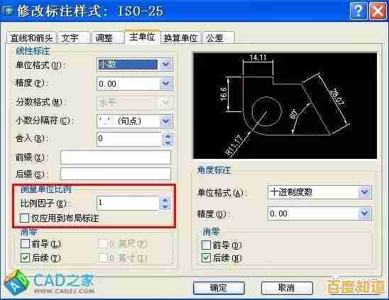 探索CAD的深层定义：从基础概念到行业应用的关键解析