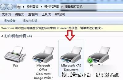 让打印机恢复连续打印功能:小鱼的详细教学与解决方案 让打印机恢复连续打印功能:小鱼的详细教学与解决方案