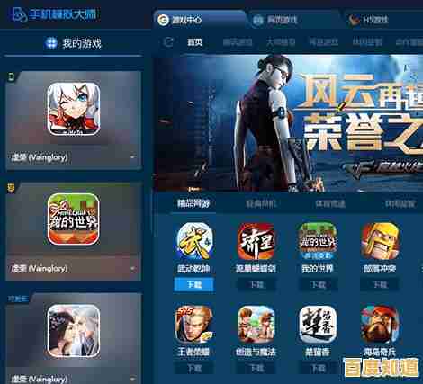 手机模拟大师:掌握实用手机技能,提升移动生活掌控力 手机模拟大师:掌握实用手机技能,提升移动生活掌控力
