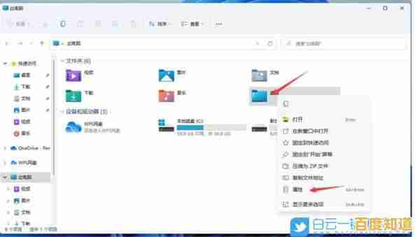 Win11缓存路径自定义教程:快速释放系统盘空间 Win11缓存路径自定义教程:快速释放系统盘空间