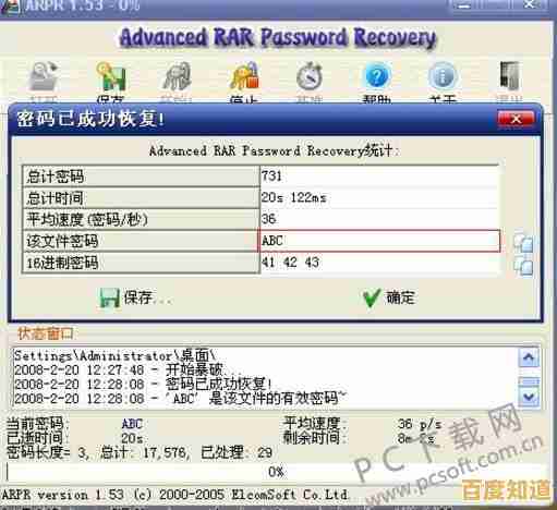 Win11文件锁定难题破解:高效解锁技巧全解析 Win11文件锁定难题破解:高效解锁技巧全解析