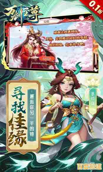 卡牌养成太枯燥？万剑至尊》的策略乐趣让你停不下来！