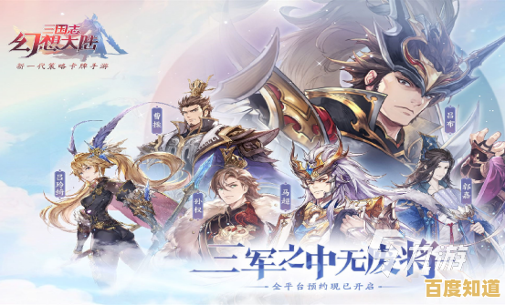 想体验幻想与历史交织的三国世界？快来《三国志幻想大陆官服》挑战吧！