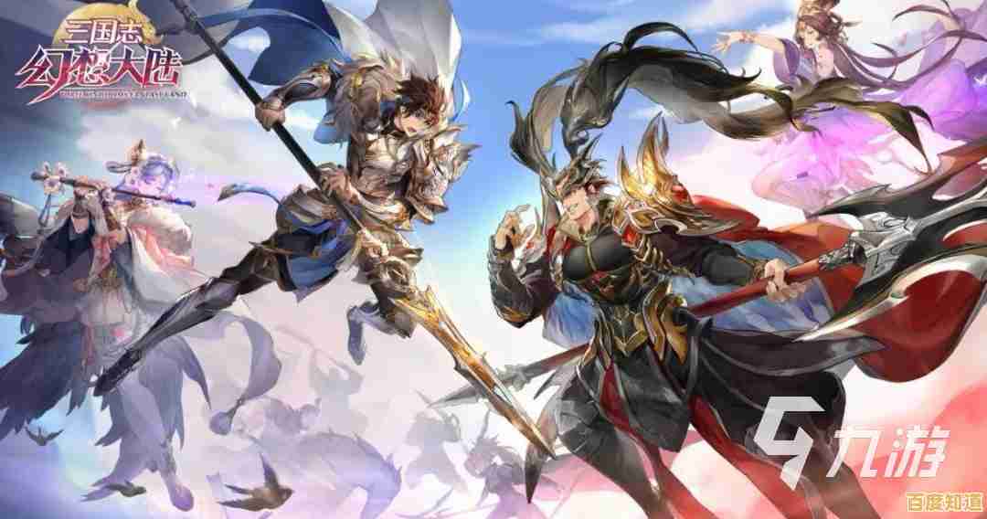 想体验幻想与历史交织的三国世界？快来《三国志幻想大陆官服》挑战吧！