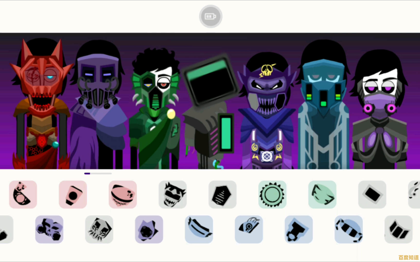 想体验超高自由度的音乐创作？节奏盒子腐蚀版等你来玩！