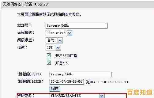 小鱼详细讲解水星路由器设置方法,助您快速搭建稳定无线网络 小鱼详细讲解水星路由器设置方法,助您快速搭建稳定无线网络