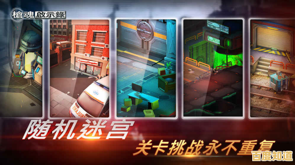 想挑战随机迷宫与无尽怪物？快来《无底洞》体验刺激冒险！