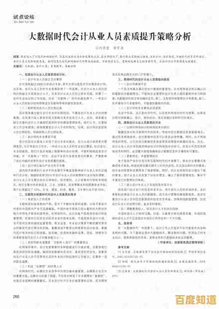 还在找能修改数据的策略游戏？试试上帝版《三国大时代4》吧！