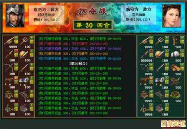 还在找能修改数据的策略游戏？试试上帝版《三国大时代4》吧！