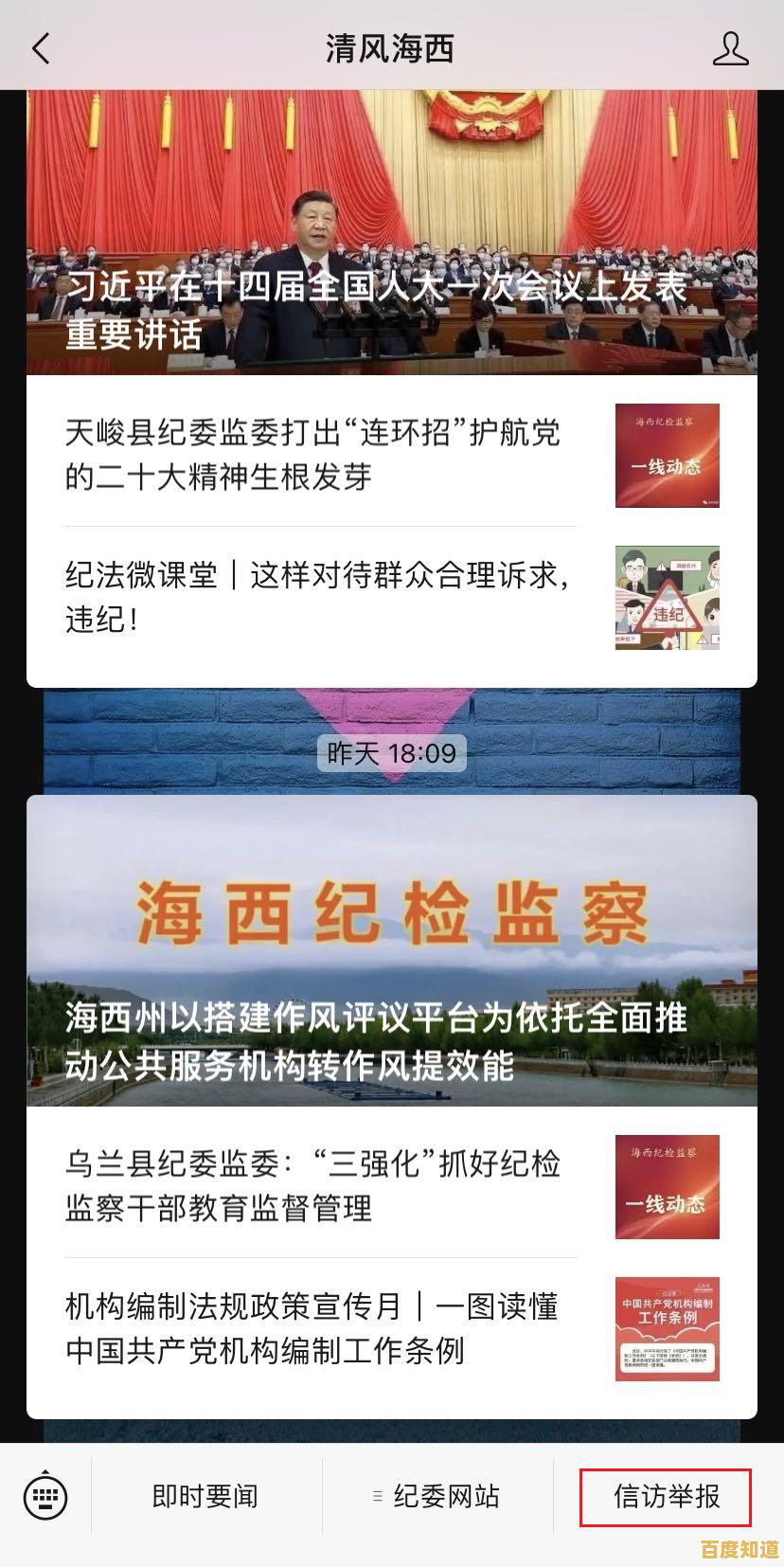 了解Steam退款全指南:具体条件与操作步骤一网打尽 了解Steam退款全指南:具体条件与操作步骤一网打尽