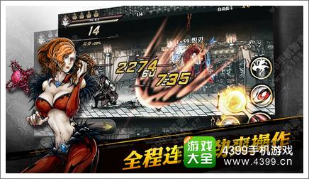 职业多变的《勇者传说安卓版》究竟有多爽？自动拾取+高燃战斗不来体验？