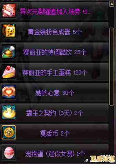 关卡从易到难、乐趣持续加码，宠物连连看2.5版不试试吗？