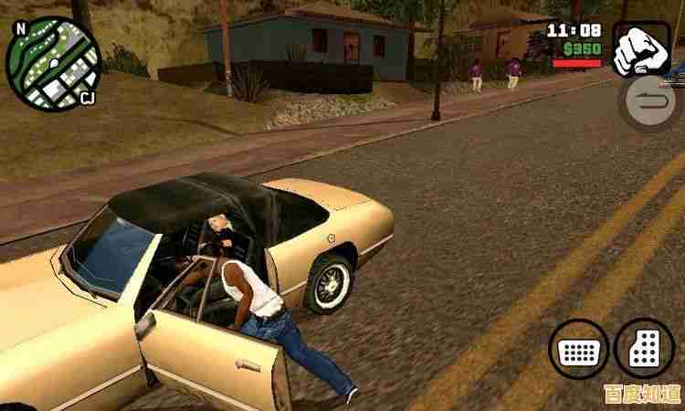 驾驶、战斗、换装全都要？GTA圣安地列斯手机版》满足你的所有游戏幻想！