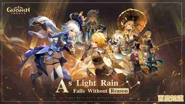 语言不同但乐趣翻倍！原神国际服Genshin Impact你下载了吗？