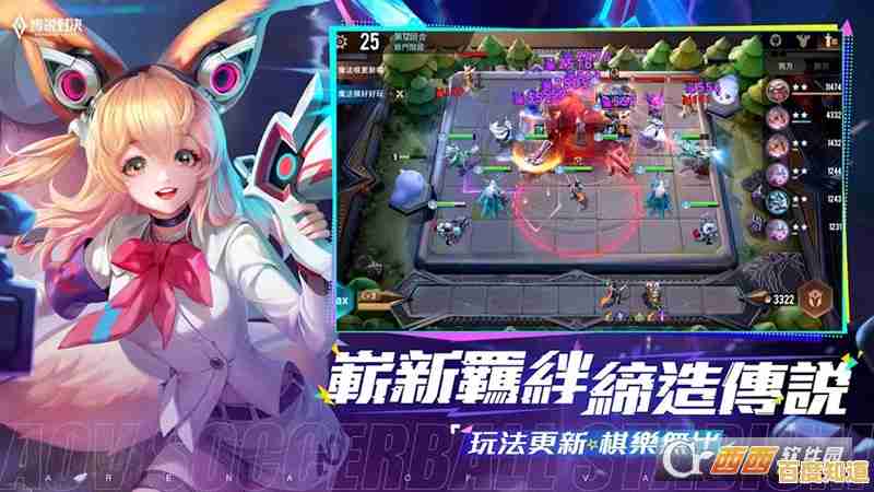 想抢先体验最新英雄和玩法？不来试试《王者荣耀台服体验服》吗？