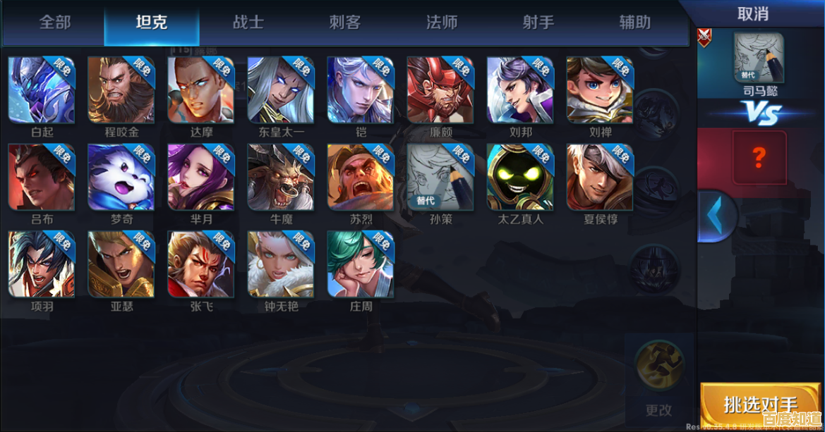 想抢先体验最新英雄和玩法？不来试试《王者荣耀台服体验服》吗？