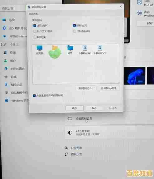 Win11双工模式应用指南：智能切换，提升日常办公效能新方案