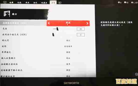 AOC显示器性能深度剖析：高刷新率与色彩精准度如何提升用户体验