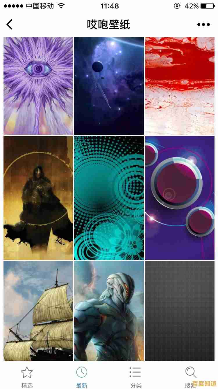 发现这些绝美手机壁纸，让你的设备界面焕发全新魅力！