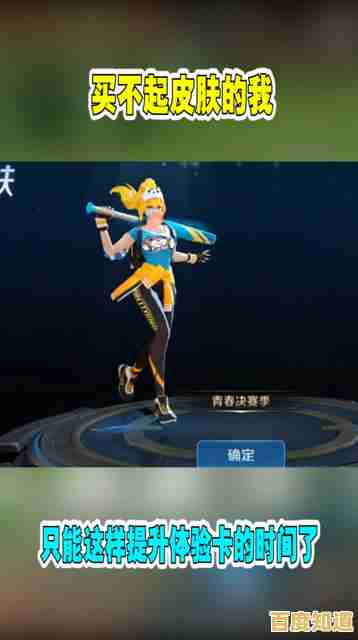 谁说获得全皮肤和自由装扮很难？蛋仔派对体验服全皮肤版》轻松实现！