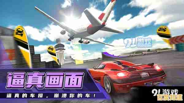 想要画面精美又操作灵活的驾驶游戏？试试《登山赛车先锋版》保证让你欲罢不能！