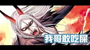 还没玩过《动漫战争合并战斗》这可比《博人传》热血一百倍! 还没玩过《动漫战争合并战斗》这可比《博人传》热血一百倍!