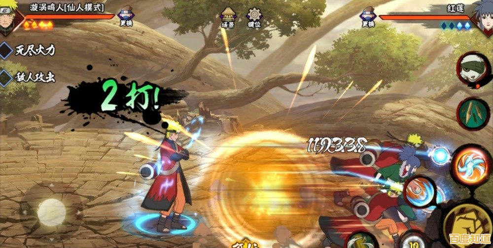 想体验《火影战记》的炫酷技能?1.17版本新角色佩恩等你来战! 想体验《火影战记》的炫酷技能?1.17版本新角色佩恩等你来战!