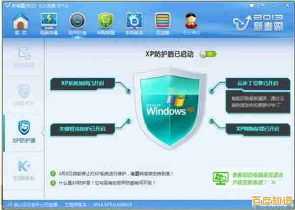 360安全卫士官方下载,全方位防护让您的电脑远离病毒威胁 360安全卫士官方下载,全方位防护让您的电脑远离病毒威胁