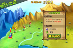 如何解锁丰富刀具并挑战高分?水果忍者高清版》满足你的所有期待! 如何解锁丰富刀具并挑战高分?水果忍者高清版》满足你的所有期待!