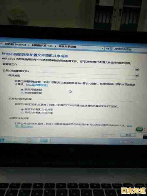 小鱼手把手教您安装博通网卡驱动，轻松解决网络连接问题