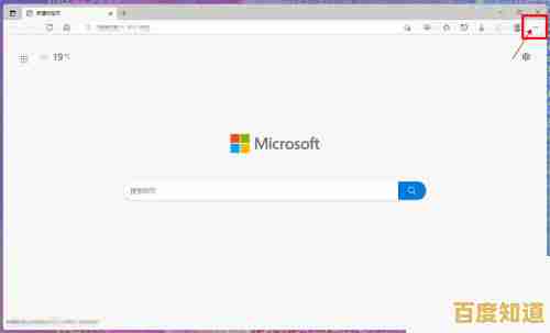 掌握Microsoft Edge主页自定义方法,装机高手分享实用设置指南 掌握Microsoft Edge主页自定义方法,装机高手分享实用设置指南