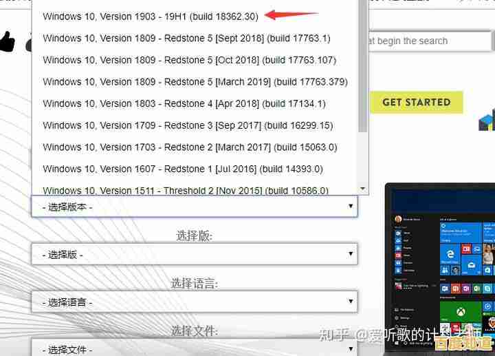 小鱼课堂:掌握Windows XP ISO镜像的正确获取途径与技巧 小鱼课堂:掌握Windows XP ISO镜像的正确获取途径与技巧
