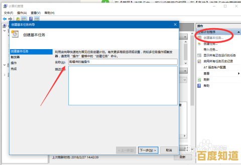 Windows 11多开神器,一键实现多个程序并行高效运行 Windows 11多开神器,一键实现多个程序并行高效运行