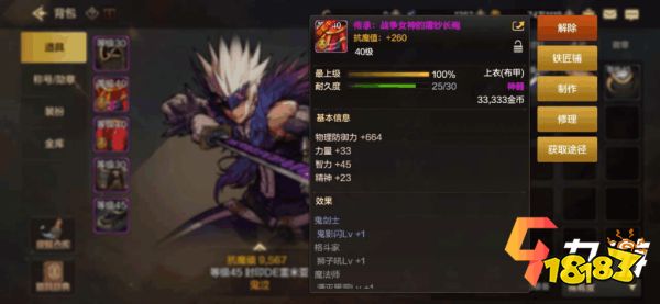 渴望随心转职并收集强力装备?DNF手游是不是你的最佳选择? 渴望随心转职并收集强力装备?DNF手游是不是你的最佳选择?