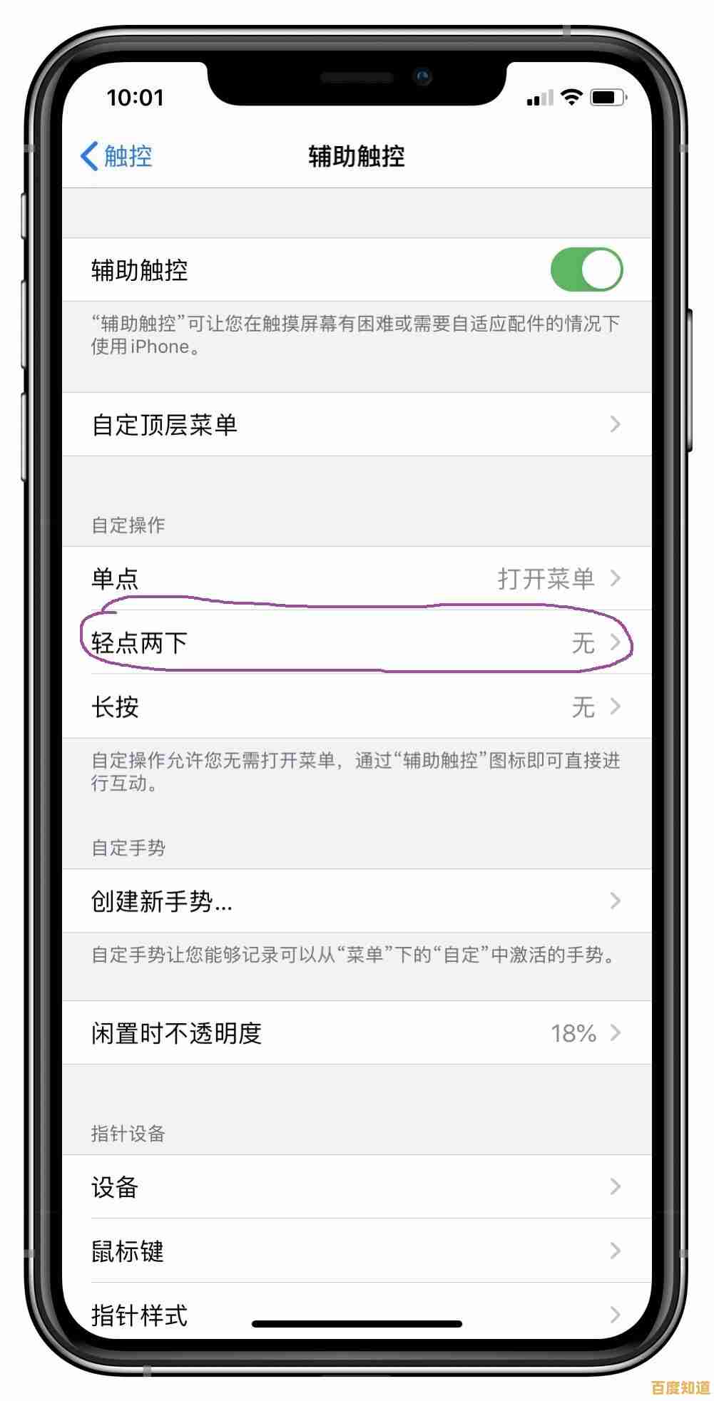 iPhone截图技巧全攻略:轻松学会多种截图方法 iPhone截图技巧全攻略:轻松学会多种截图方法